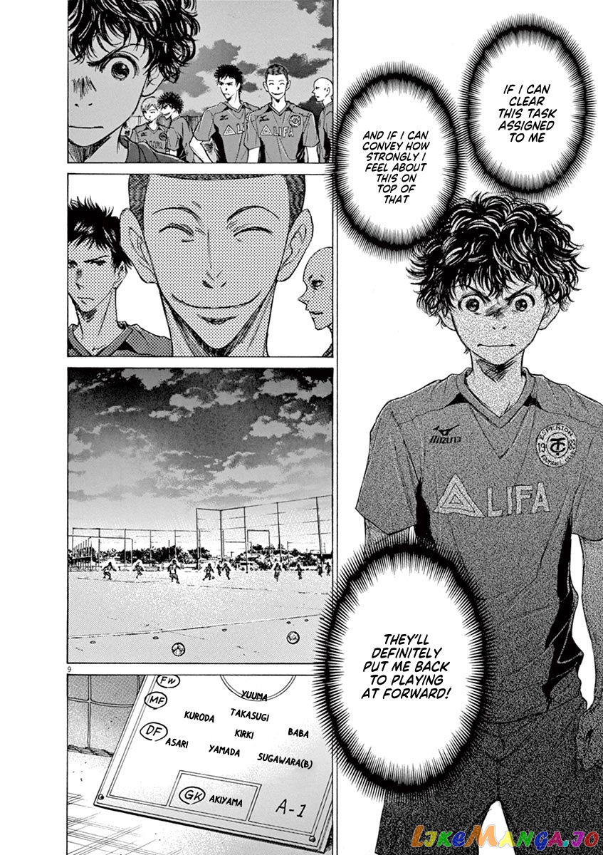 Ao Ashi, Chapter 66 image 10